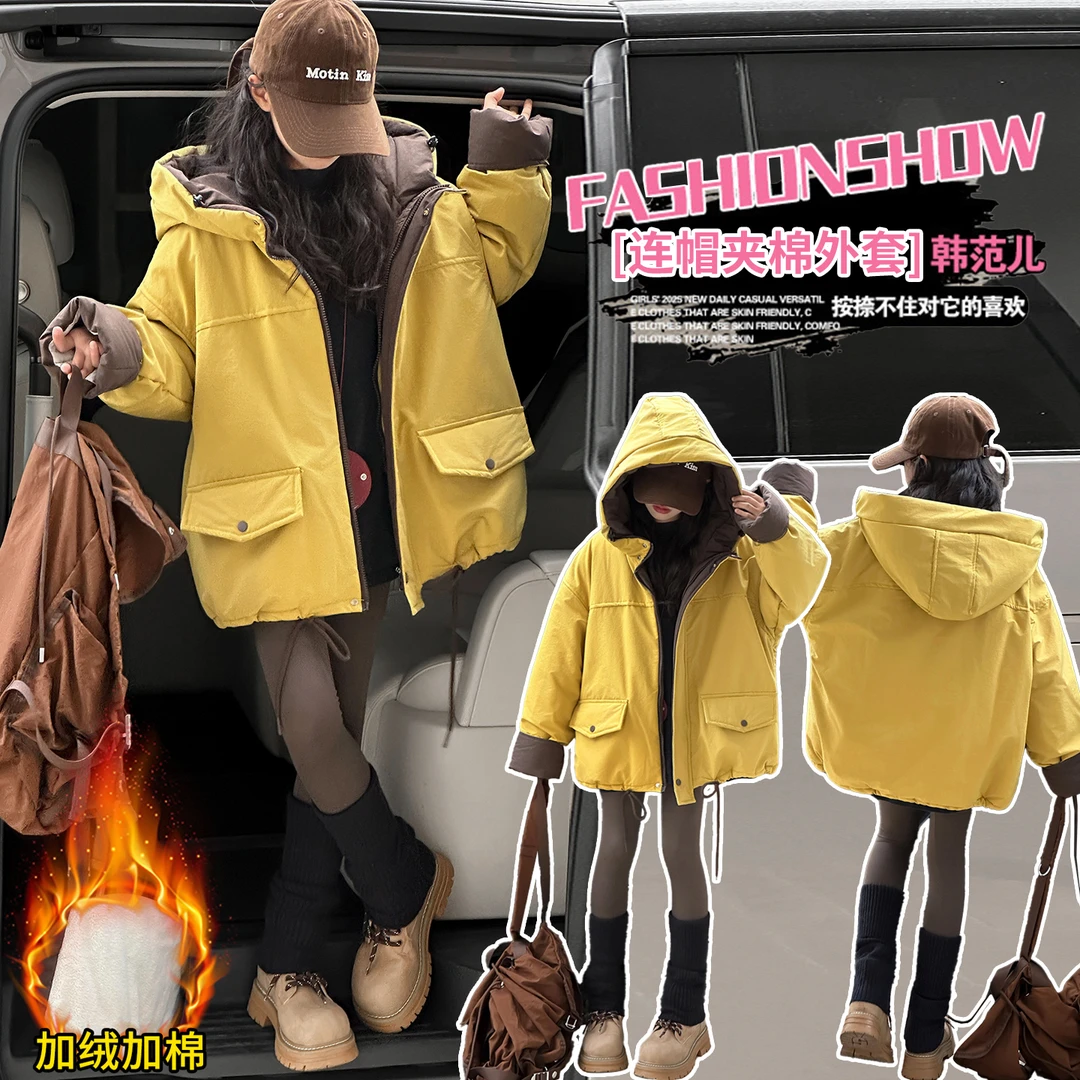 女童冬季夹棉夹毛外套2025新款中大童洋气夹棉拼色棉外套