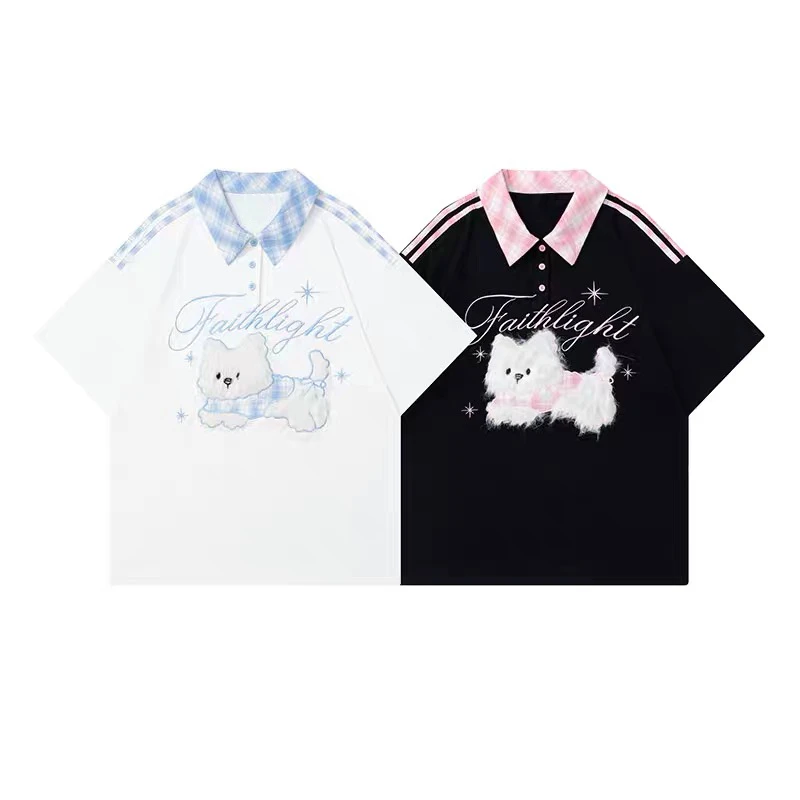可爱毛绒小狗刺绣POLO领短袖T恤女夏韩系学院风休闲百搭纯棉上衣