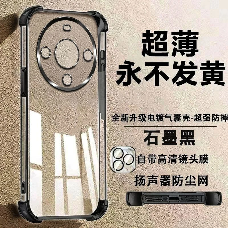 高品质华为畅享70X手机壳BREAL80四角气囊防摔不发黄电镀透明简约