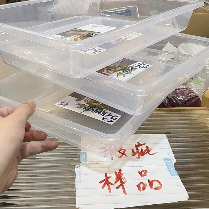 塑料这个时候我们可以