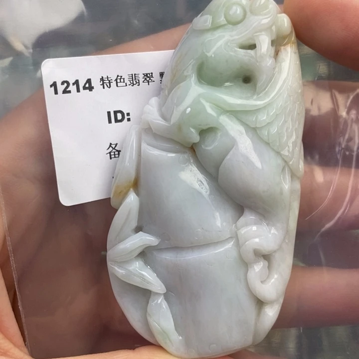颈饰未镶嵌翡翠吊坠