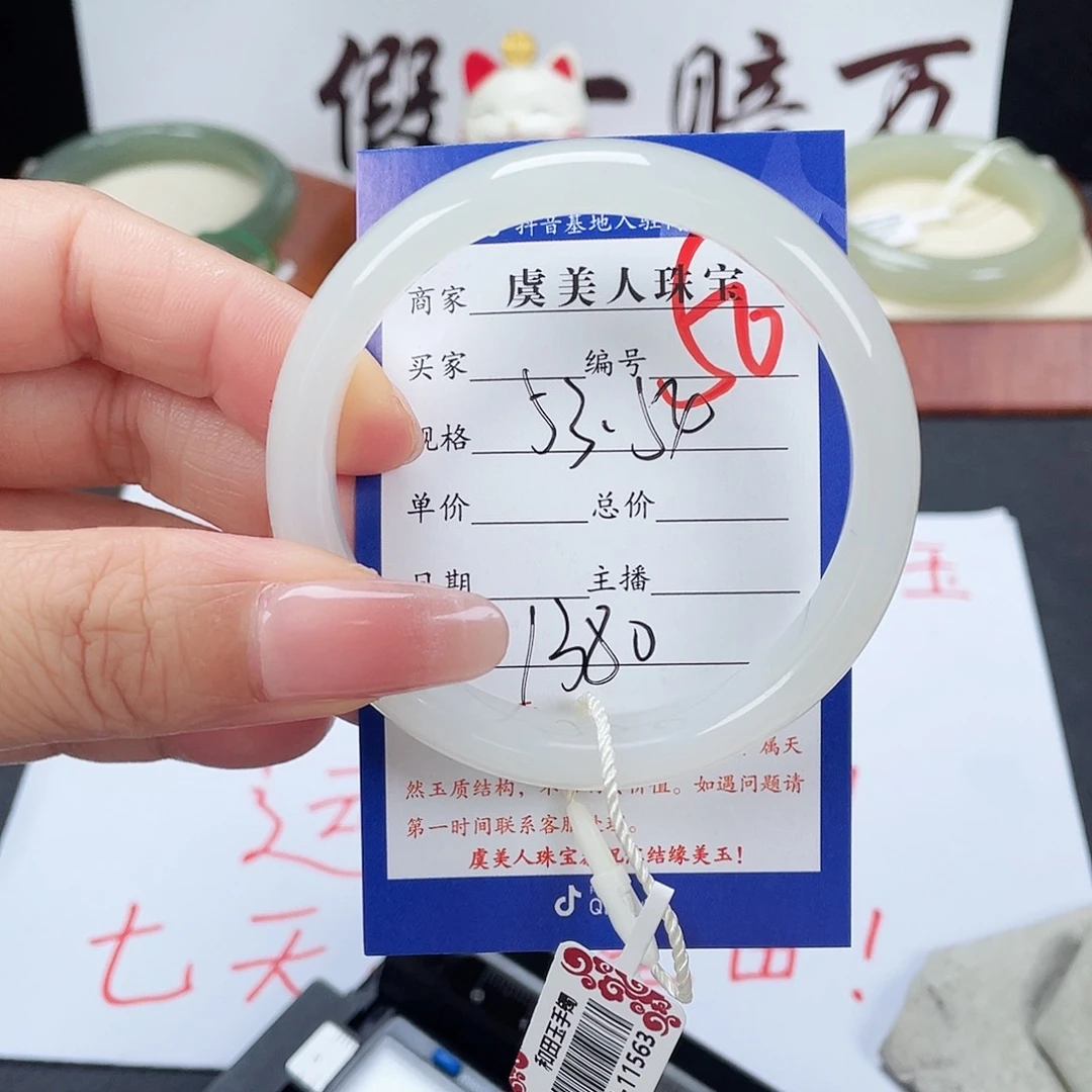 未镶嵌手镯和田玉