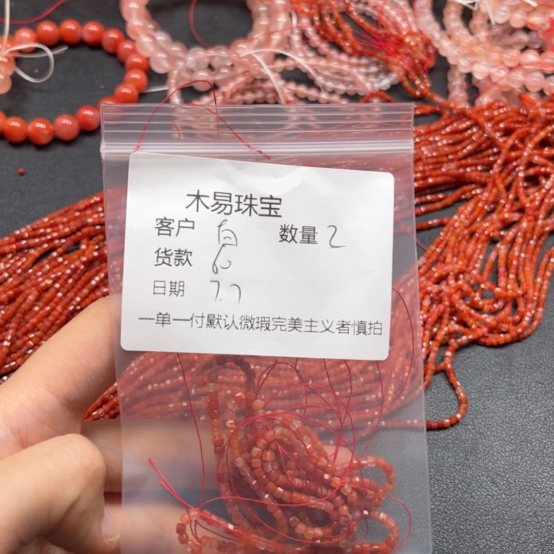 南红玛瑙未镶嵌颈饰白*