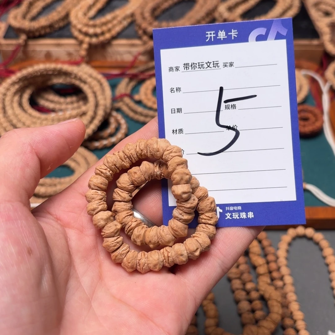 W***H吊坠柏香籽/百香籽5号