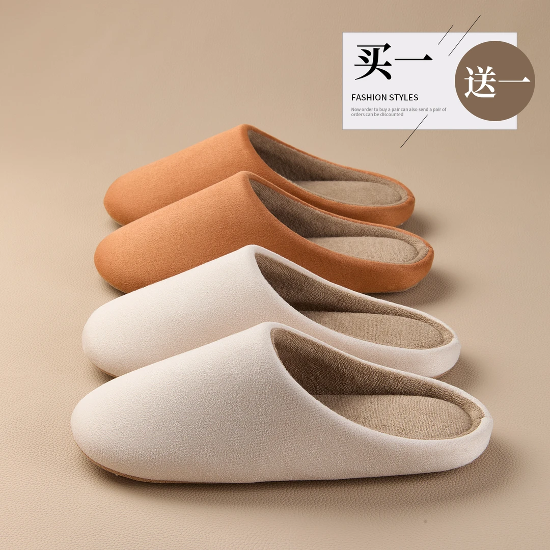 买一送一静音拖鞋软底男女春秋木地板室内日式家居情侣四季棉拖鞋