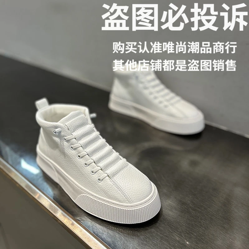 保暖防寒男士高帮休闲鞋2025年秋冬新款皮面小白鞋棉鞋一脚蹬板鞋