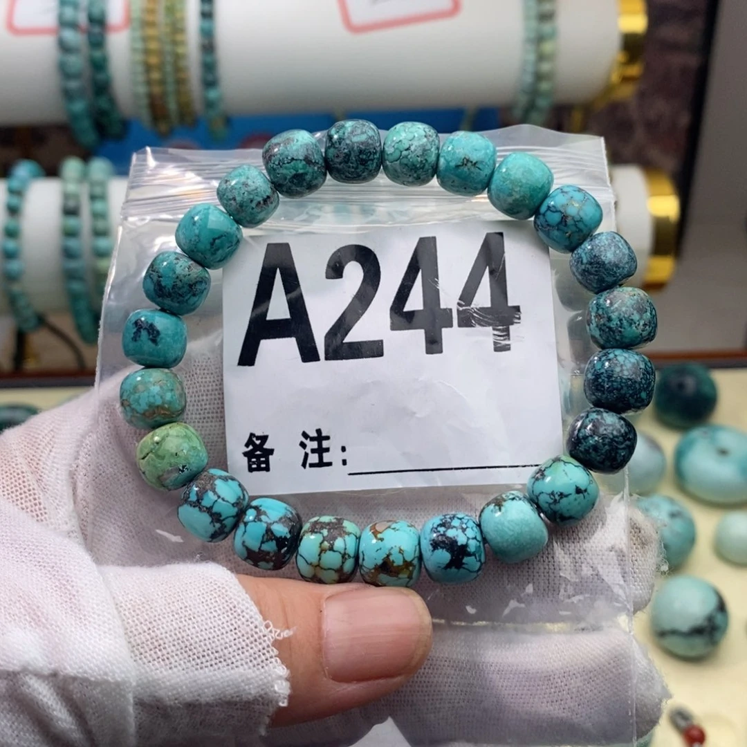 绿松石未镶嵌卡9➕老型手串