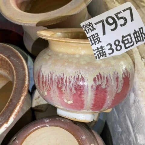 罐7957 微瑕38包邮景德镇陶瓷