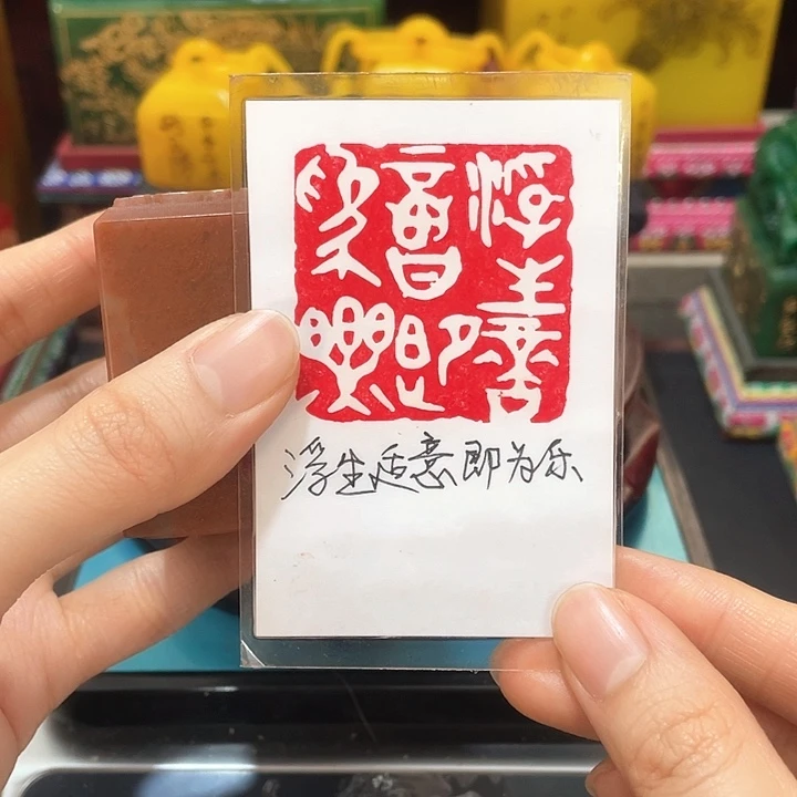 寿山石印石篆刻印章引首章闲章姓名章生日礼物