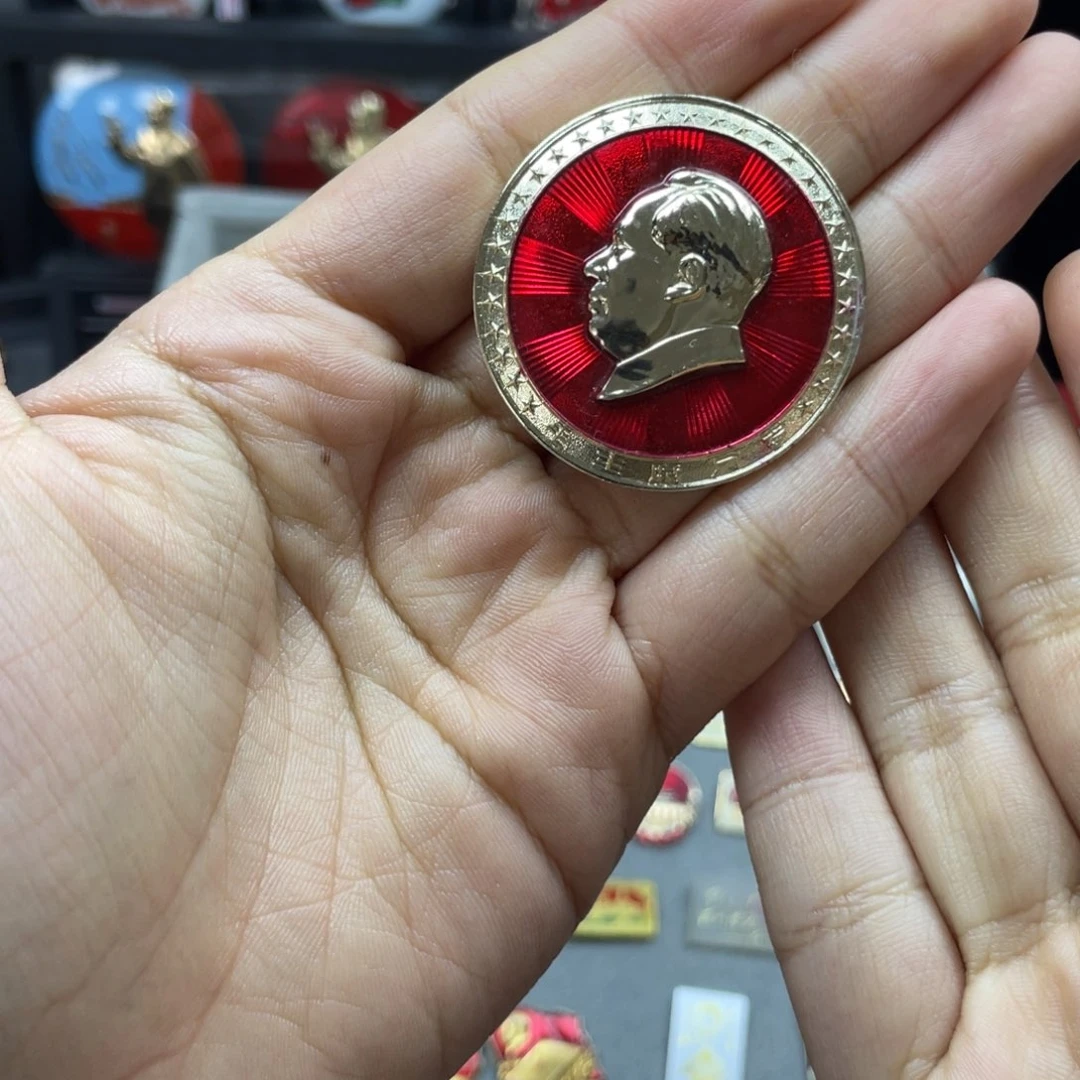 其他普通金属难**涂红色收藏小章