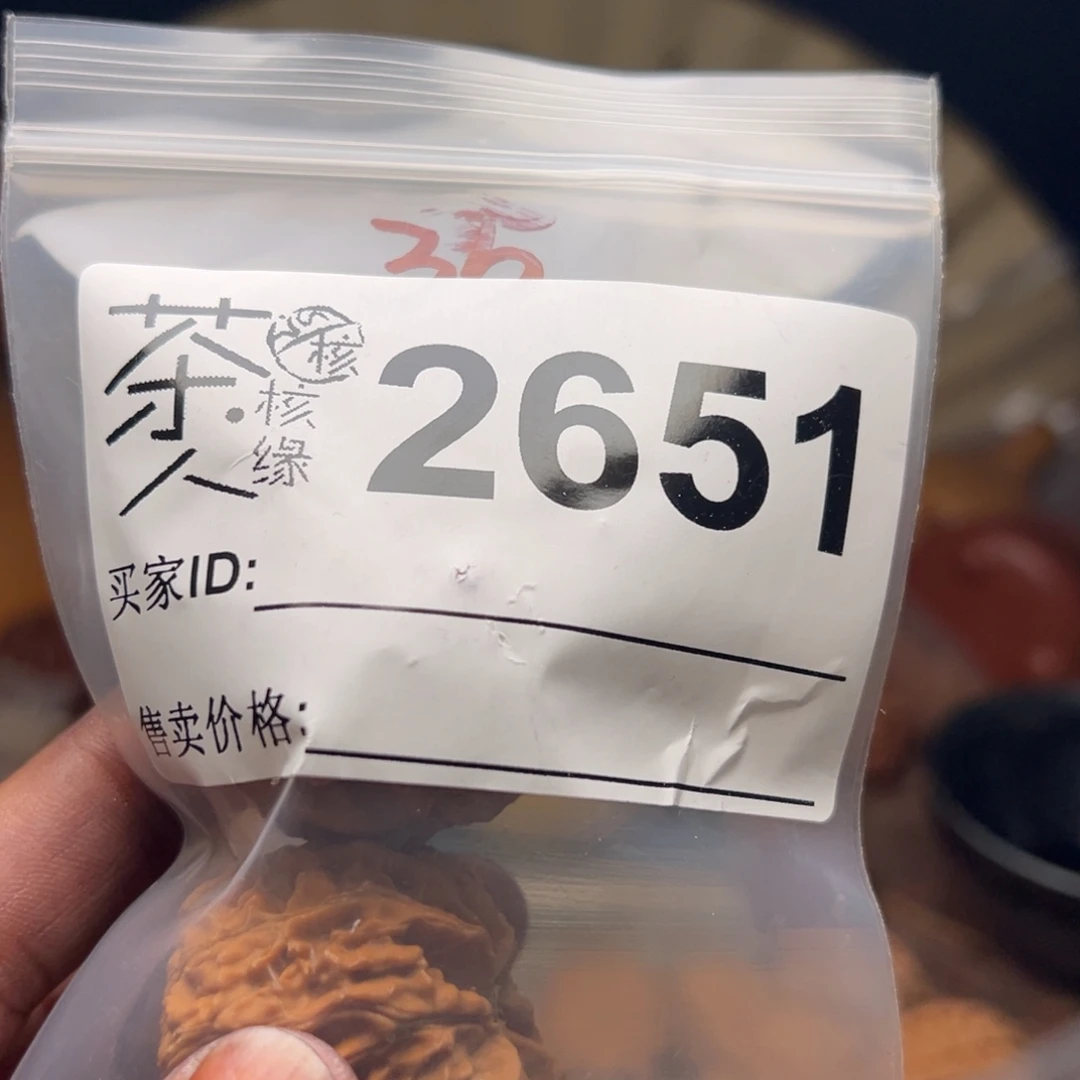 把件文玩核桃今天