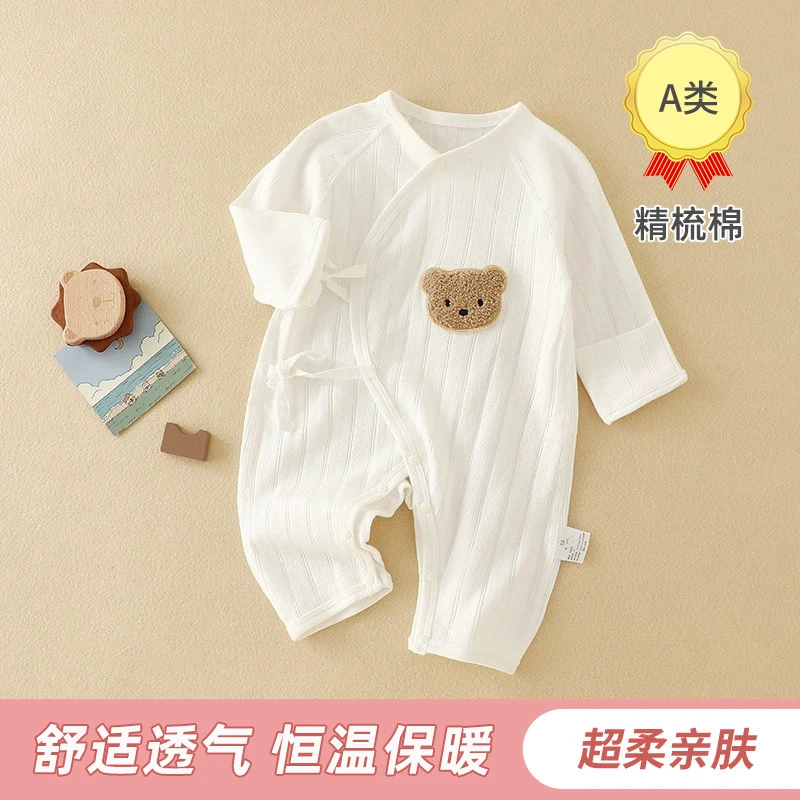 新生儿衣服四季纯棉提花男女宝宝系带连体衣婴儿打底哈衣爬服睡衣