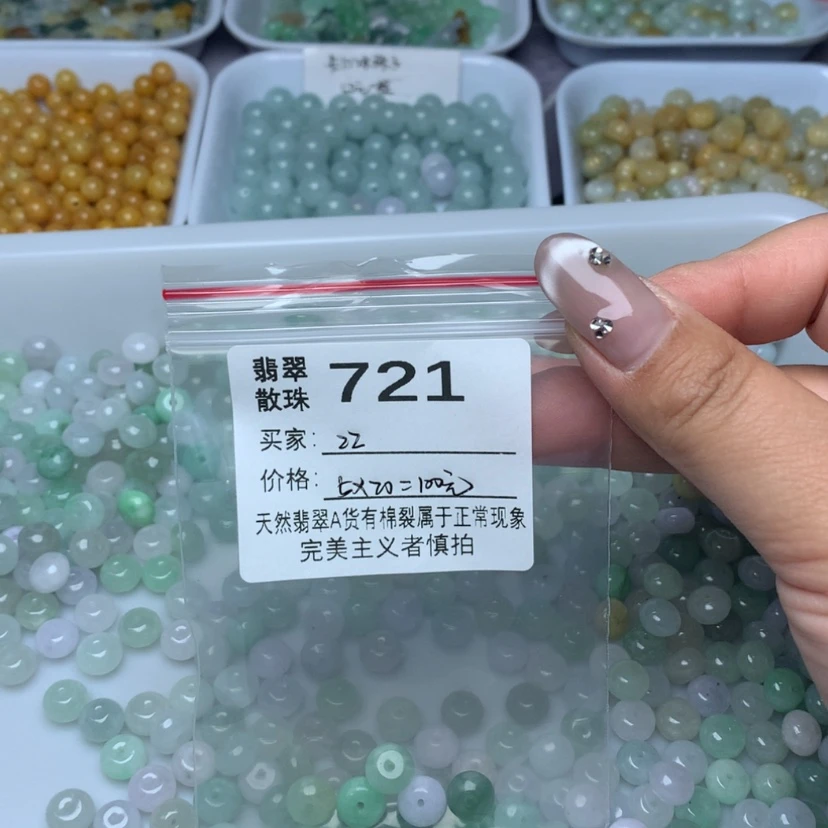 【闪购商品】翡翠手链未镶嵌2*散珠