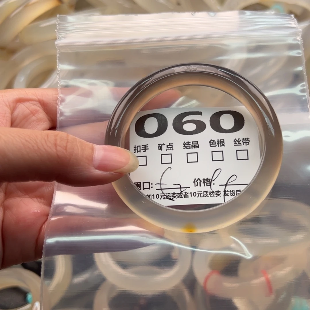 玛瑙/玉髓手镯未镶嵌060