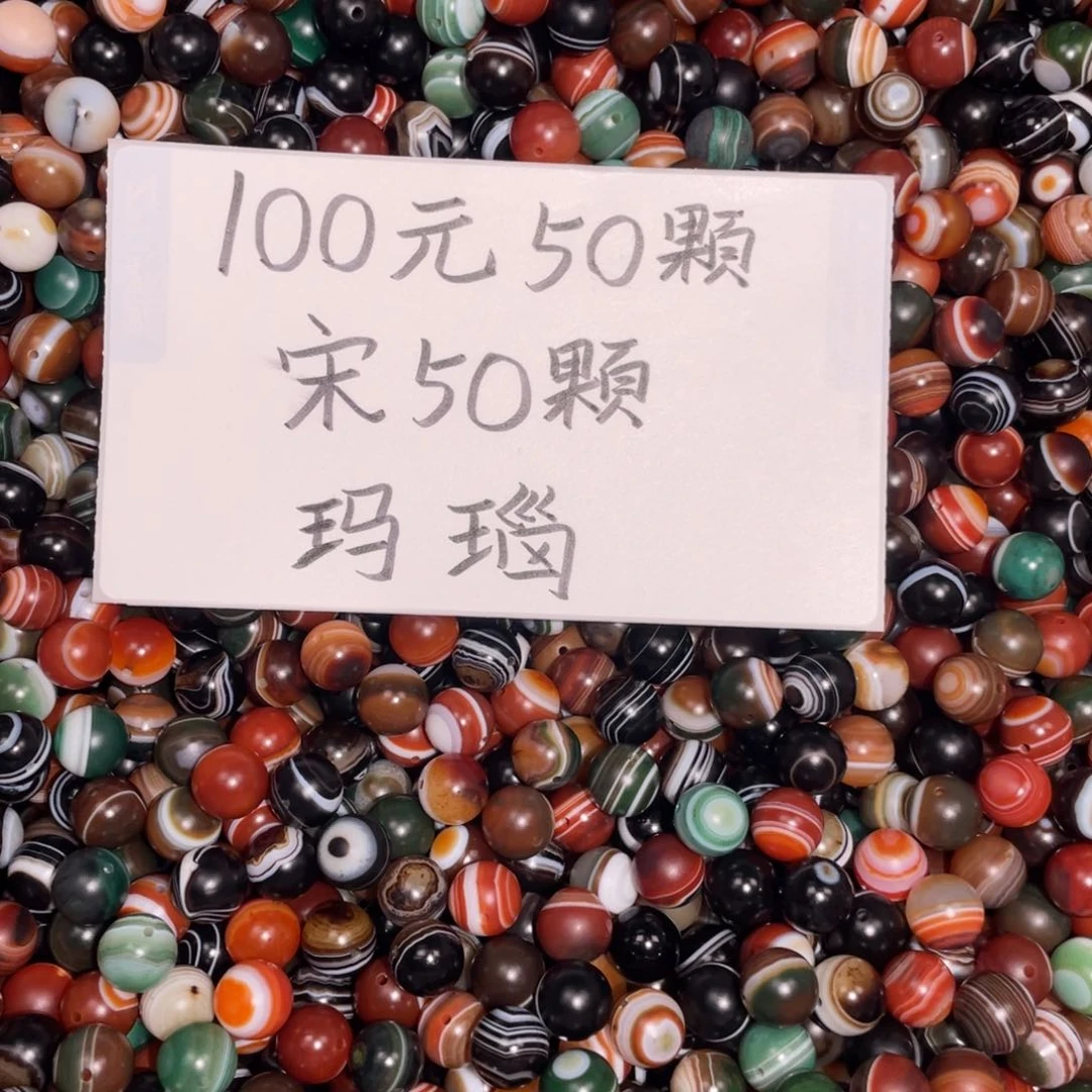 未镶嵌手链玛瑙/玉髓