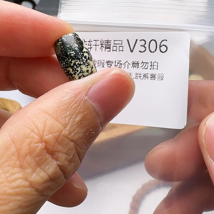 裸石琥珀未镶嵌琥珀