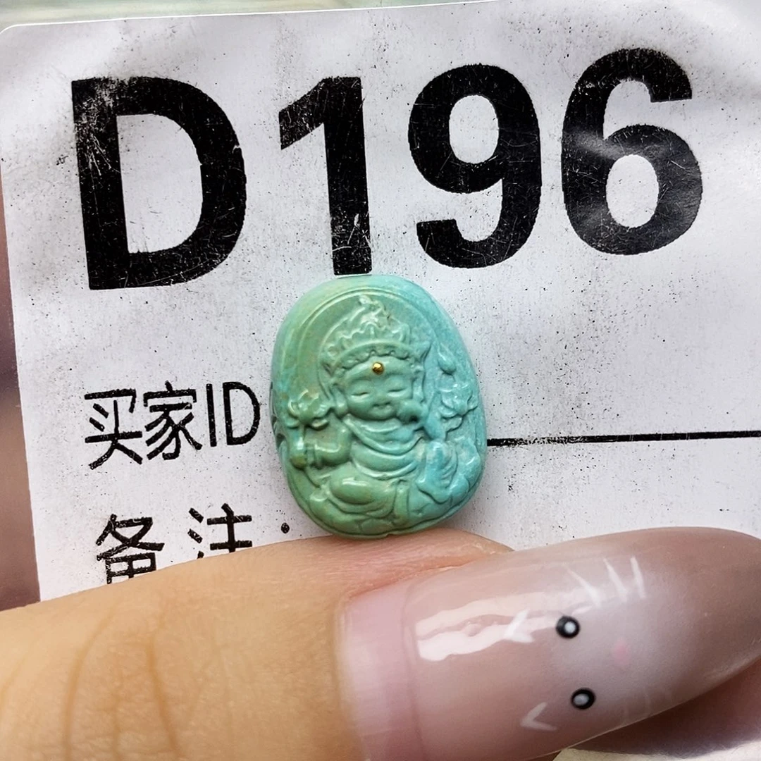 绿松石未镶嵌配饰