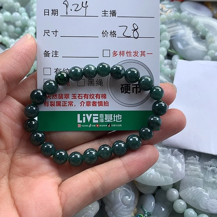 好***汉吊坠(不含链)未镶嵌翡翠