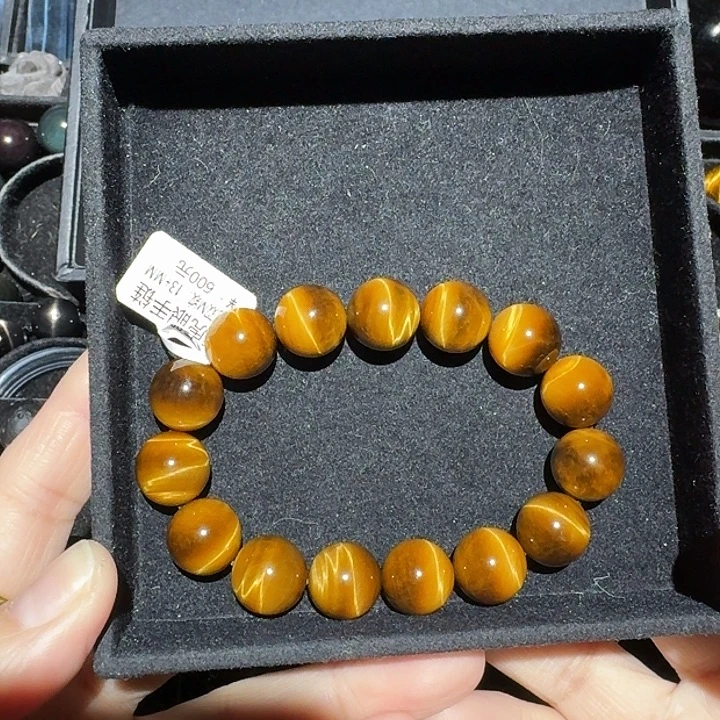 九***火木变石未镶嵌手饰