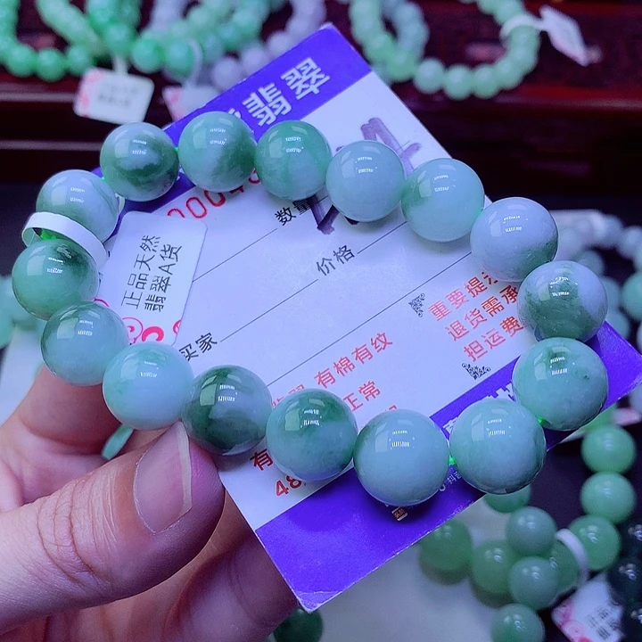 【闪购商品】翡翠未镶嵌毛衣链