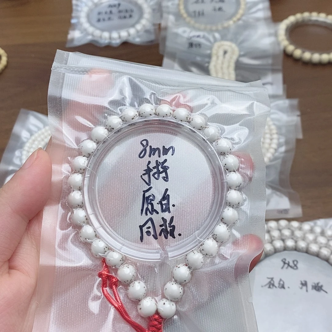 小***3星月菩提把件海南