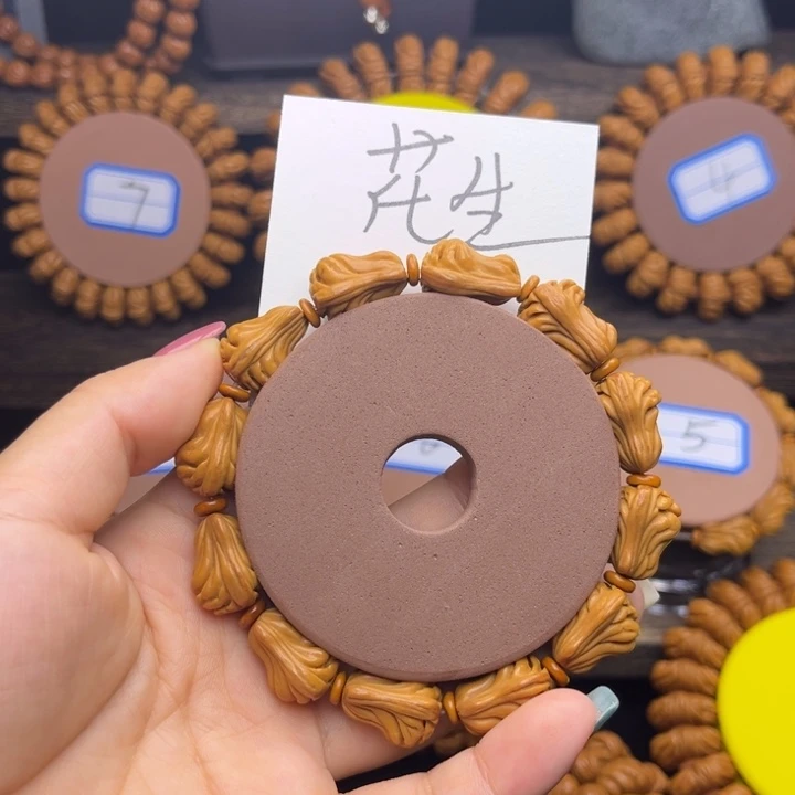 桃核手串桃核花生