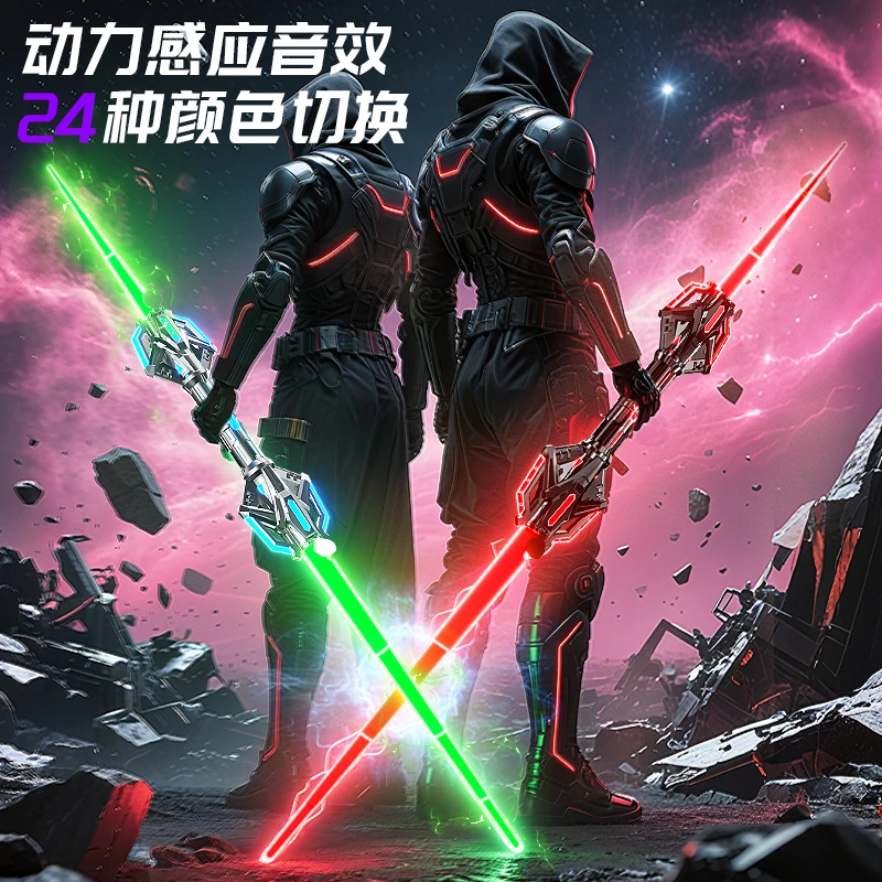 童喆炫酷双头伸缩激光剑星球大战发光宝剑闪光刀男孩潮玩火花光剑