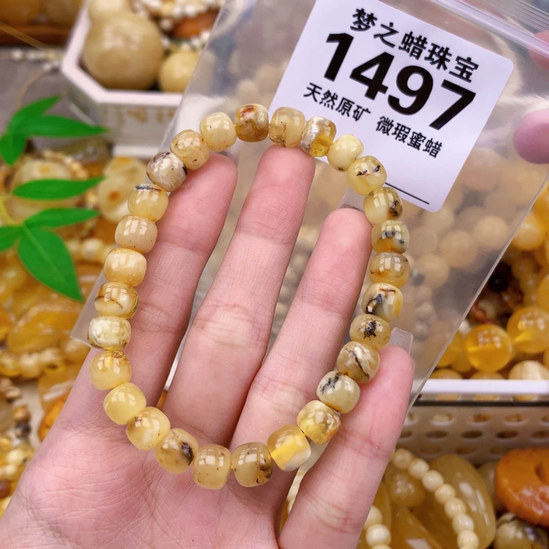 未镶嵌琥珀珠宝奇石