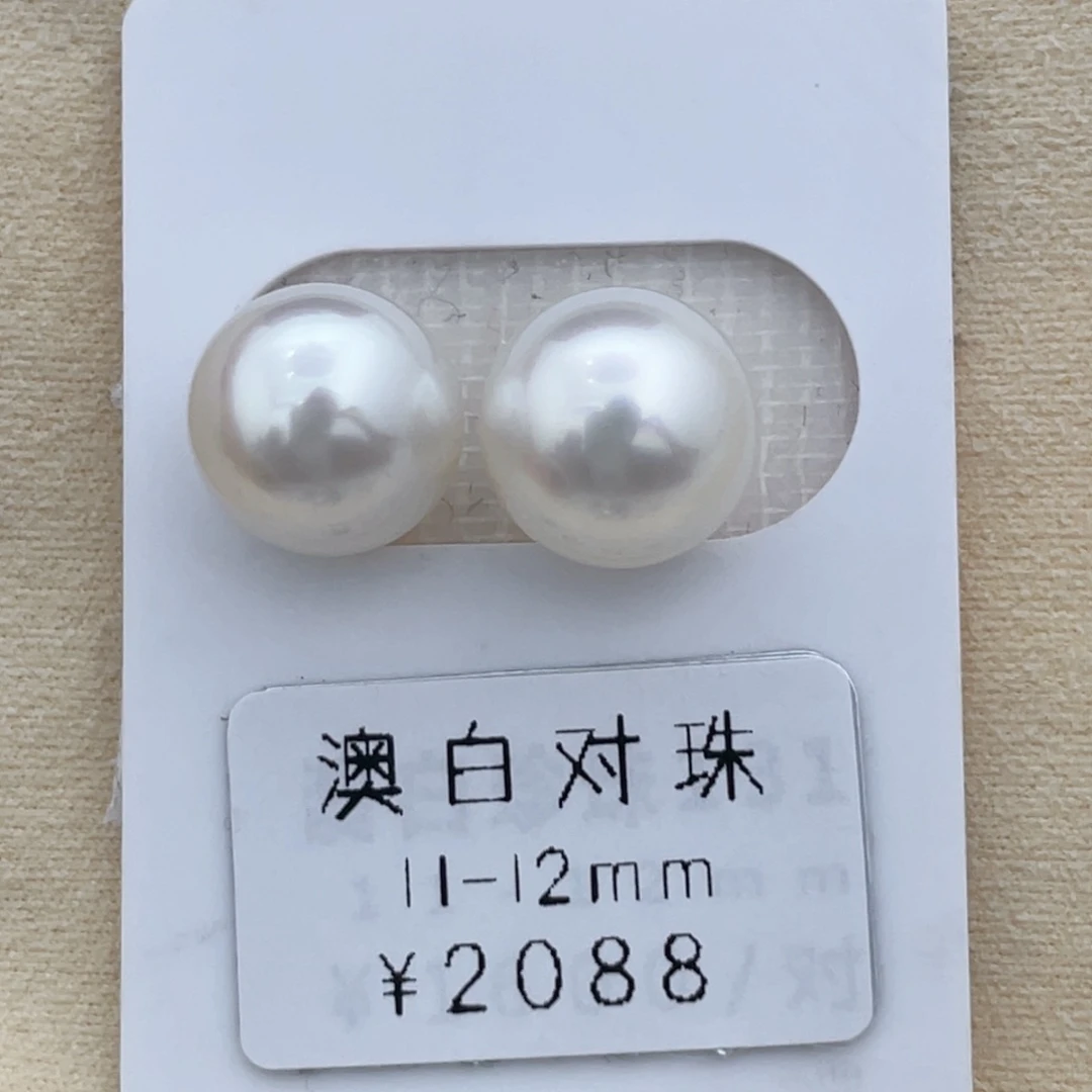 海水珍珠裸珠未镶嵌