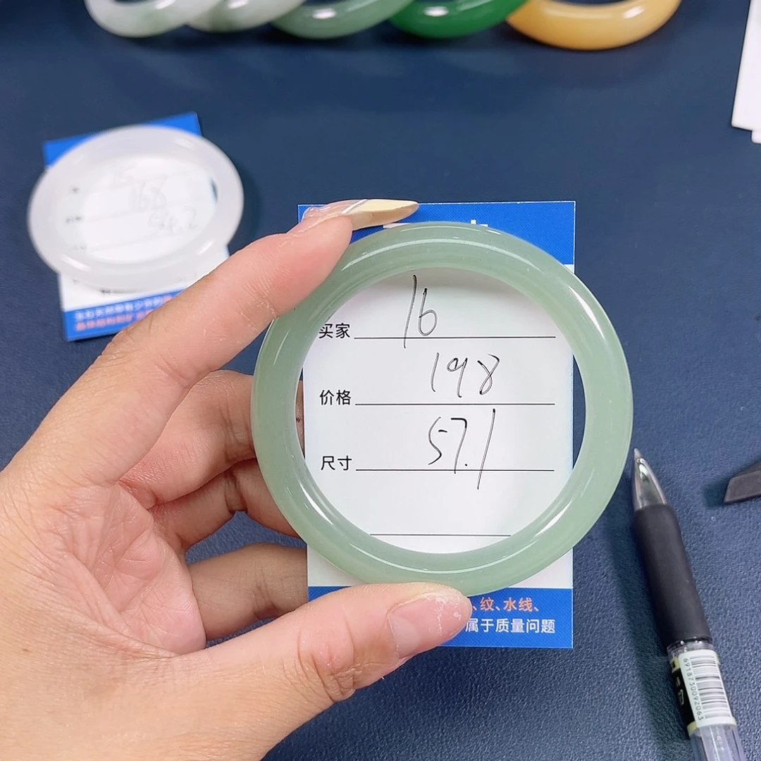 东陵石手镯未镶嵌57圈
