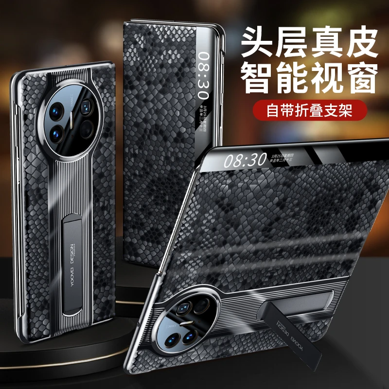 适用华为MateX6手机壳智能休眠皮套x5真皮保护套x3典藏版折叠支架