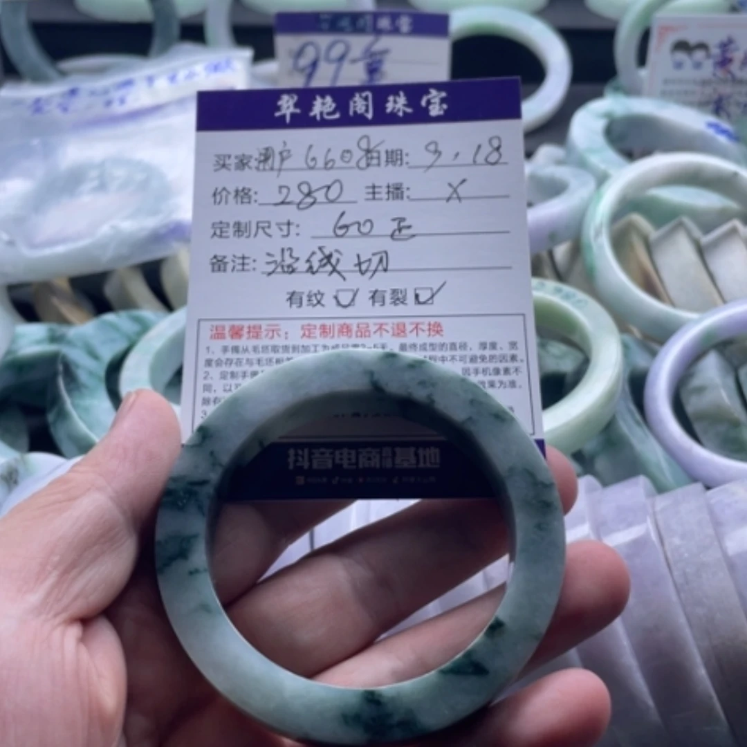【闪购商品】未镶嵌翡翠手镯定制翡翠用****0