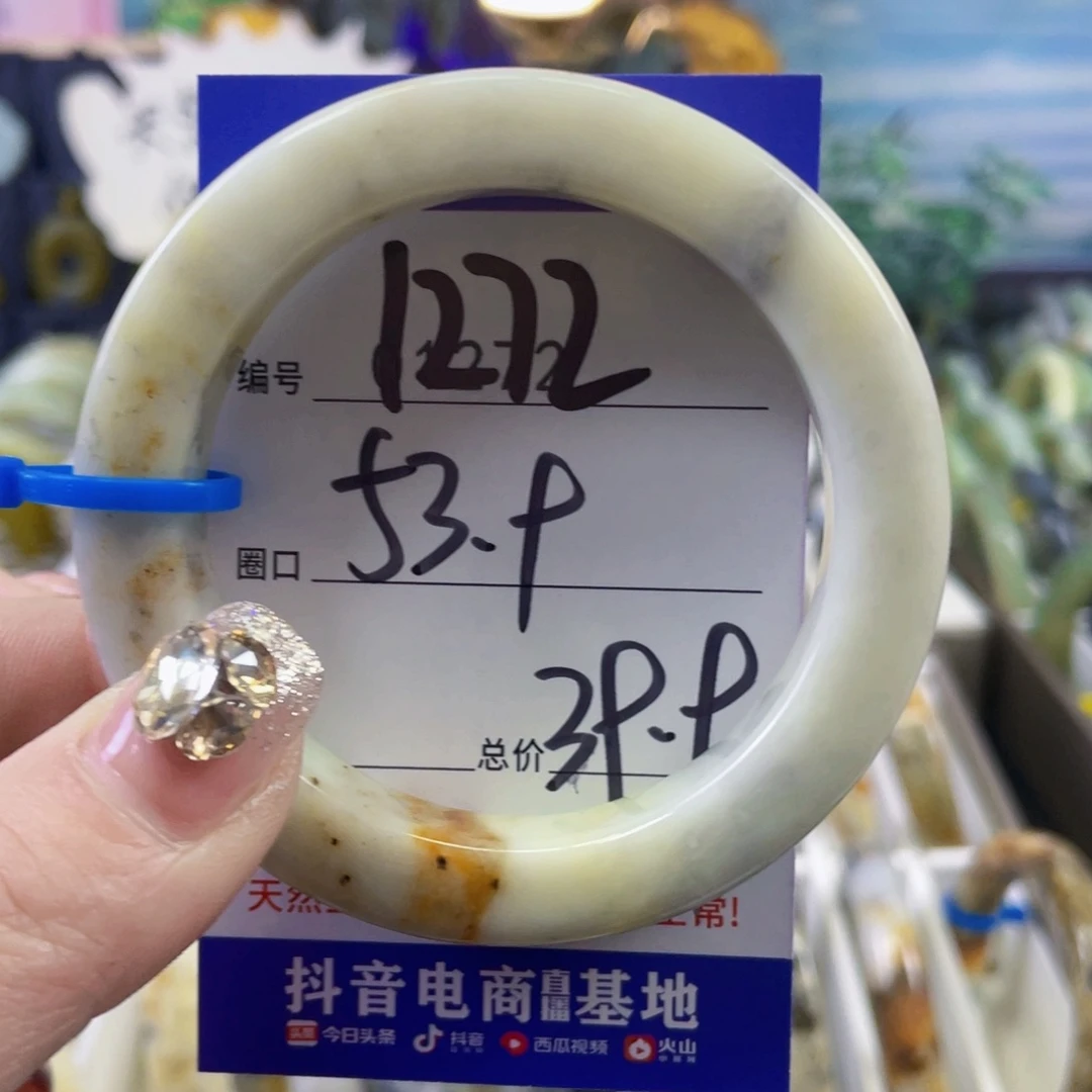 蛇纹石玉手镯未镶嵌L****