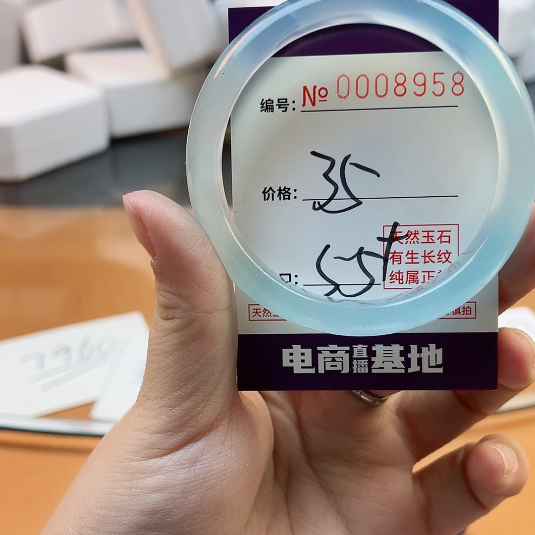 玛瑙/玉髓手镯未镶嵌8958