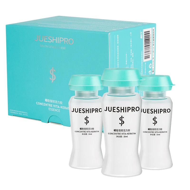 JUSHI/崛仕崛仕JUSHI强韧活力胶丝滑柔顺发丝烫染毛躁分叉护理