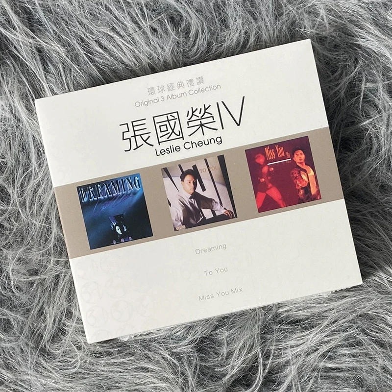现货正版 第11轮 环球经典礼赞3in1 张国荣IV 4 3CD唱片 6557909