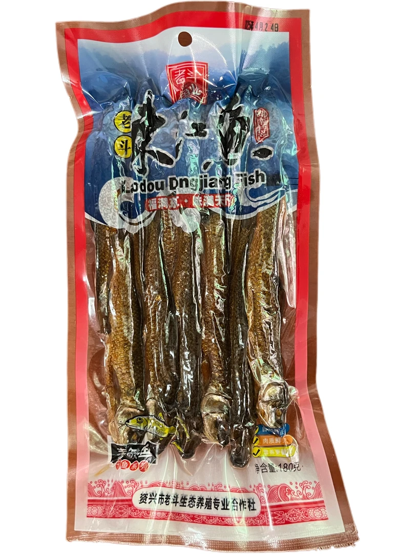 老斗东江鱼湖南郴州特产东江鱼火焙鱼小青鱼麦鲢鱼红眼鱼干货