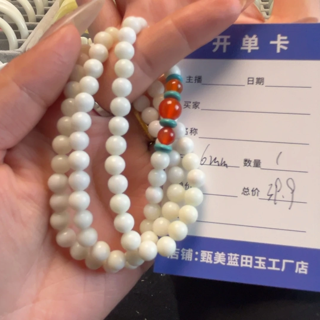 蓝田玉（蛇纹石化大理石玉）手镯未镶嵌