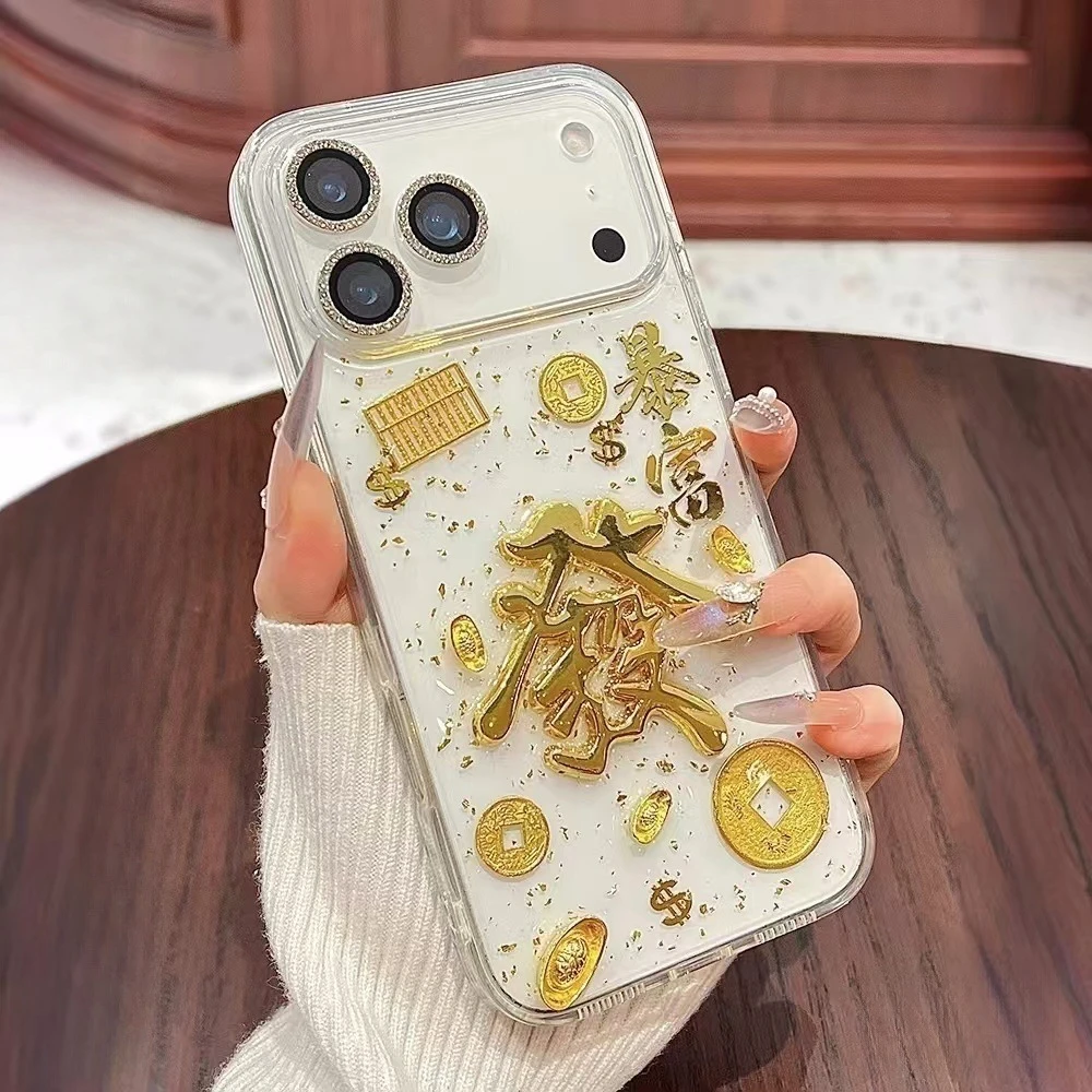 暴富金箔發适用苹果17promax手机壳iPhone16promax新款15小众防摔