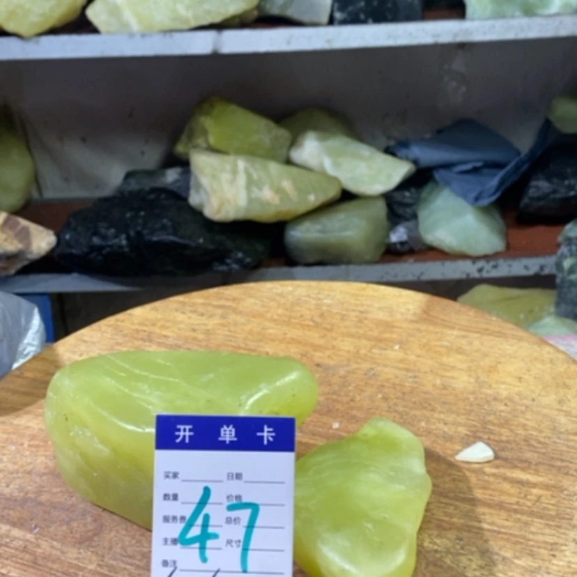 【闪购商品】蛇纹石玉未镶嵌岫玉顺*