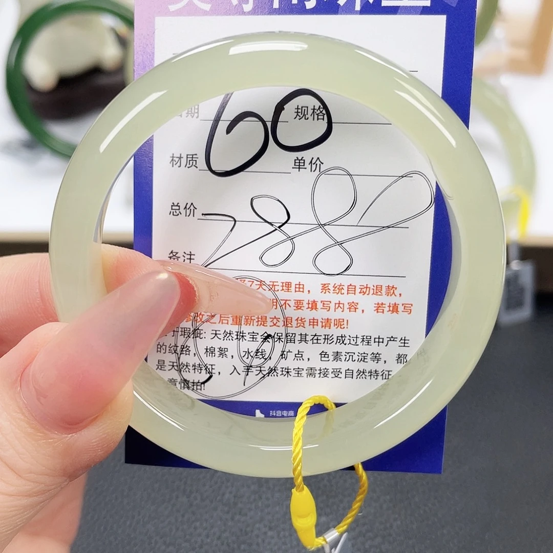 和田玉未镶嵌手镯