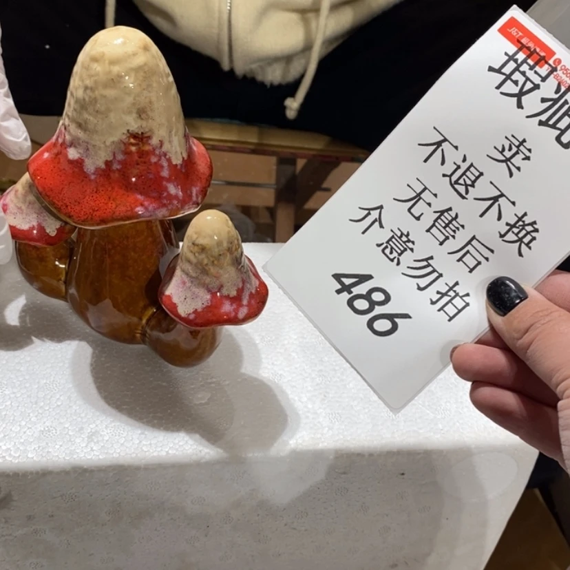 【闪购商品】摆件夜**北陶瓷摆件瑕疵特卖。