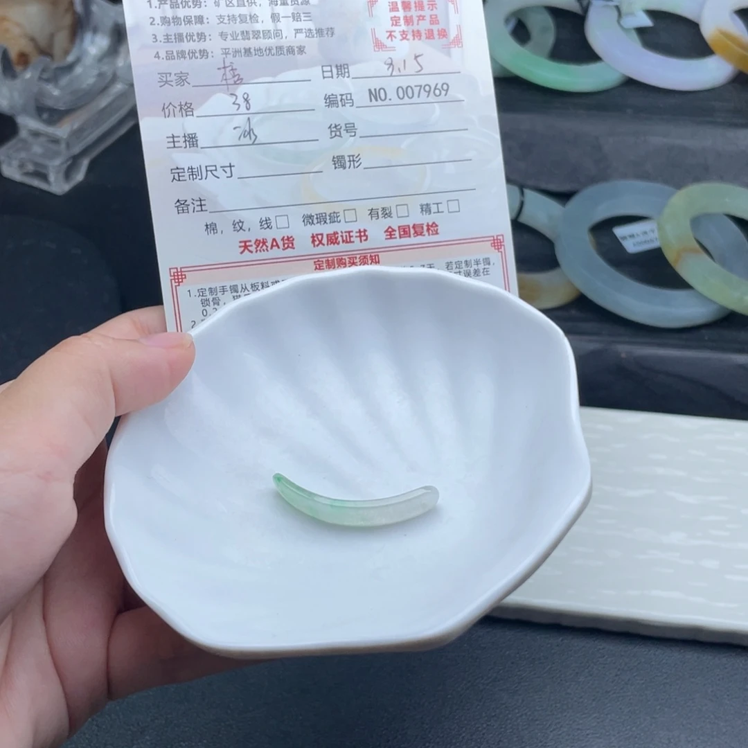 梧***颈饰未镶嵌翡翠玉衡