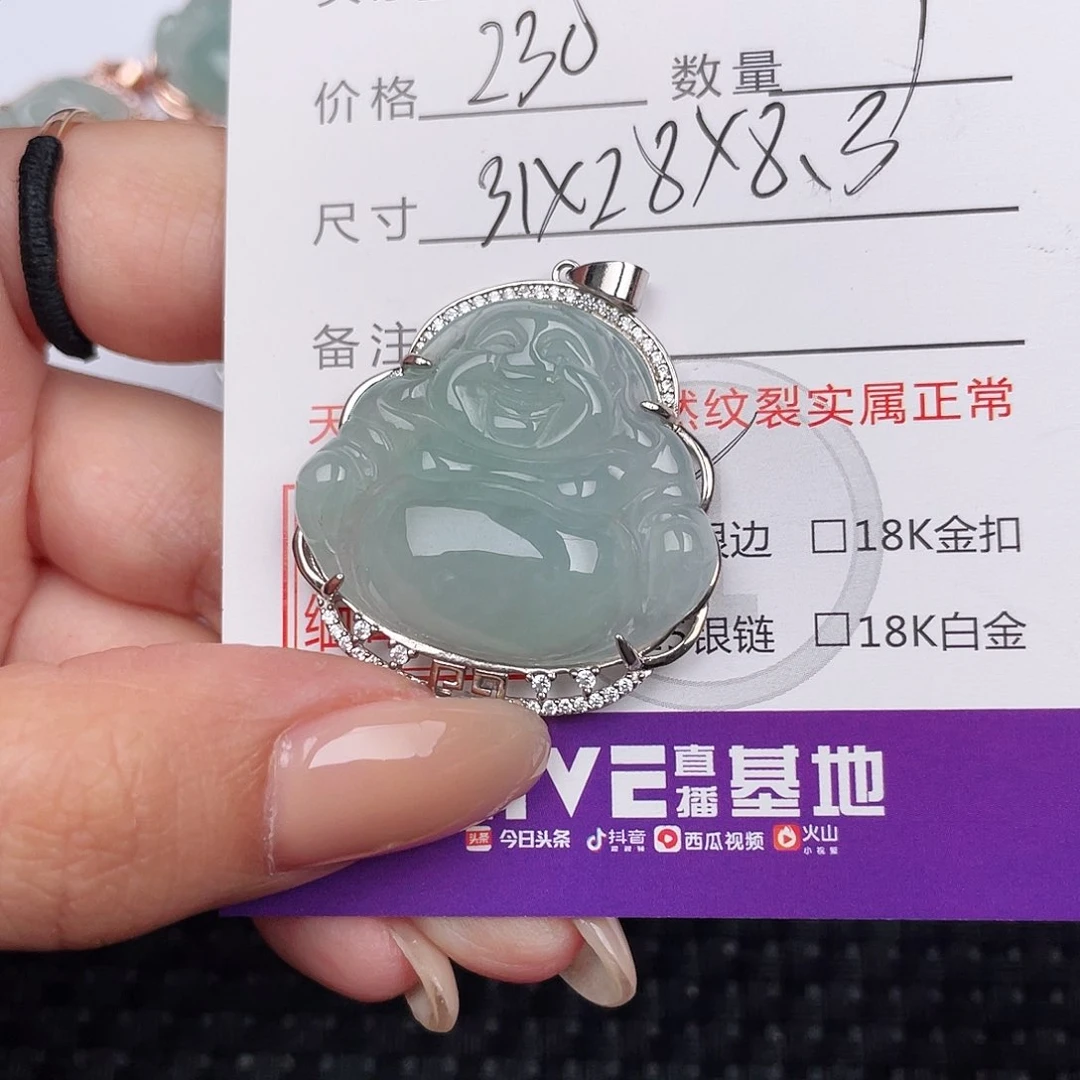 翡翠银S925镶嵌颈饰小****7吊坠
