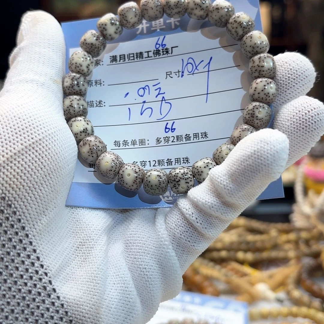 星月菩提手串?*源头工厂