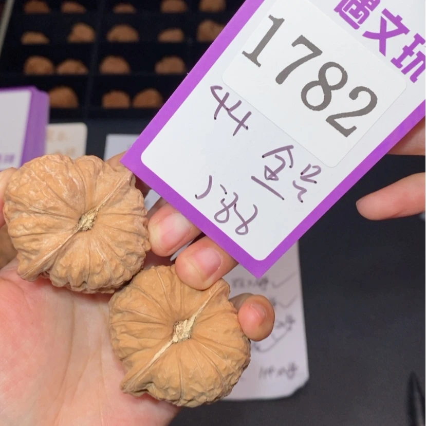 【闪购商品】吊坠文玩核桃1782