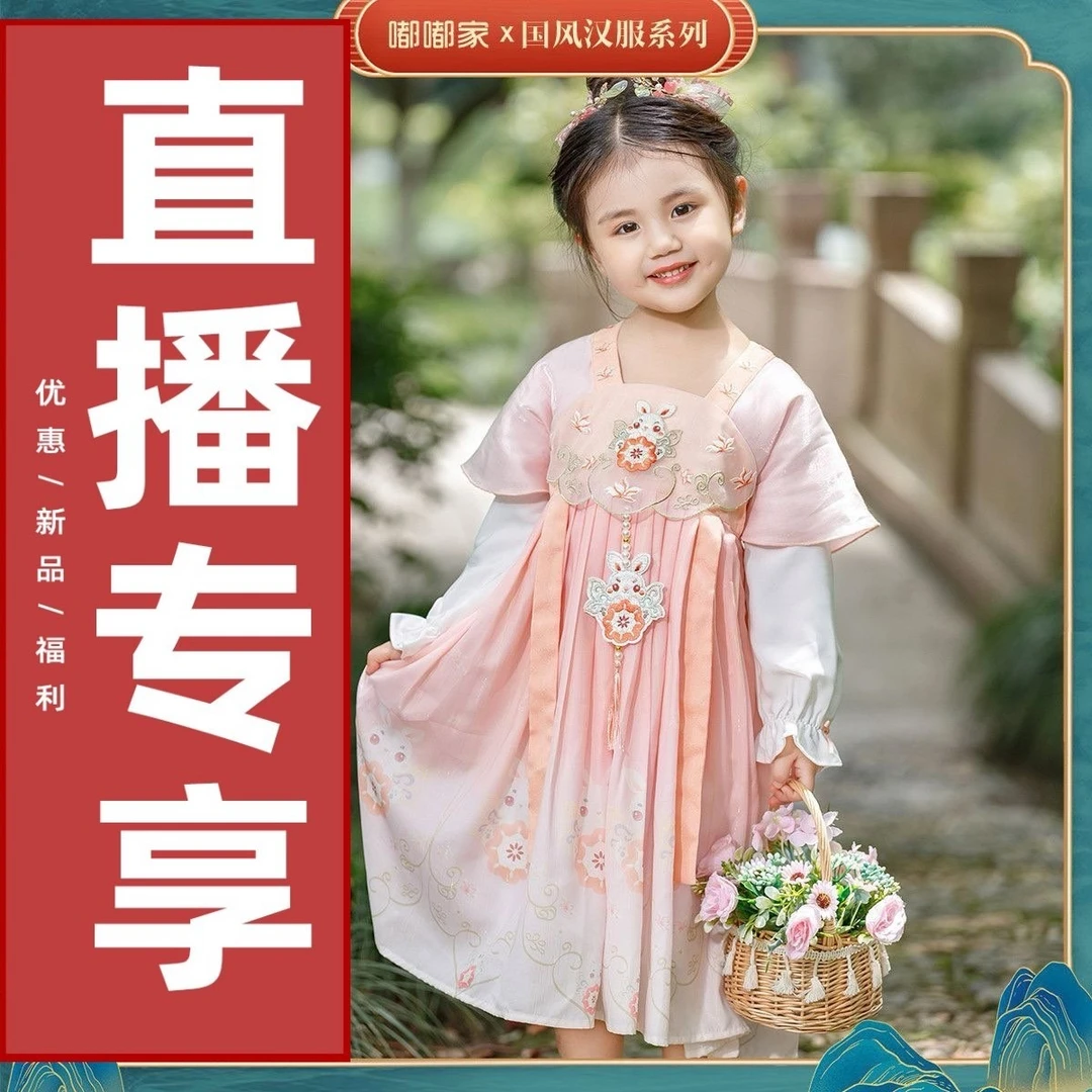 【预售】组合 儿童旗袍汉服秋冬季宝宝