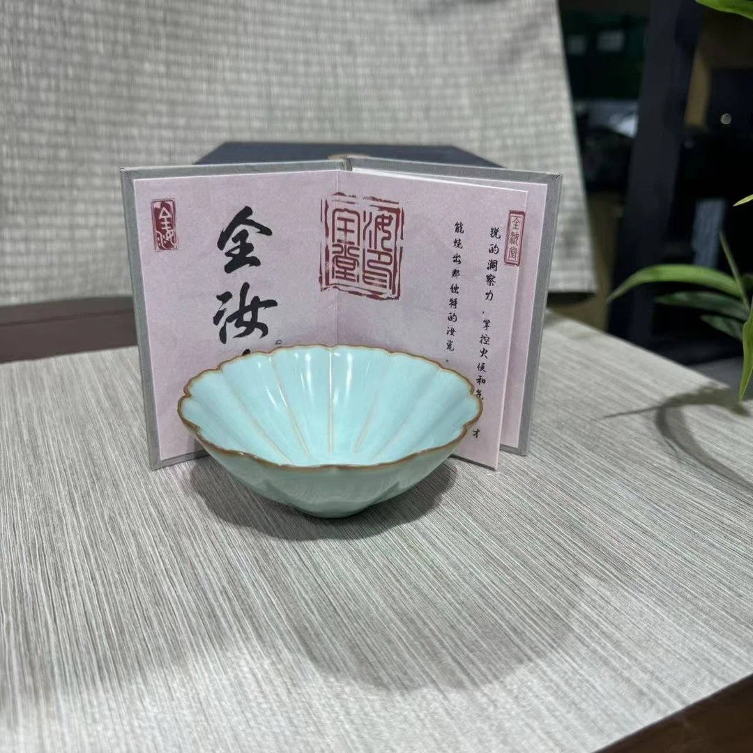 【中国邮政专属链接】全汝堂花朵主人杯1585