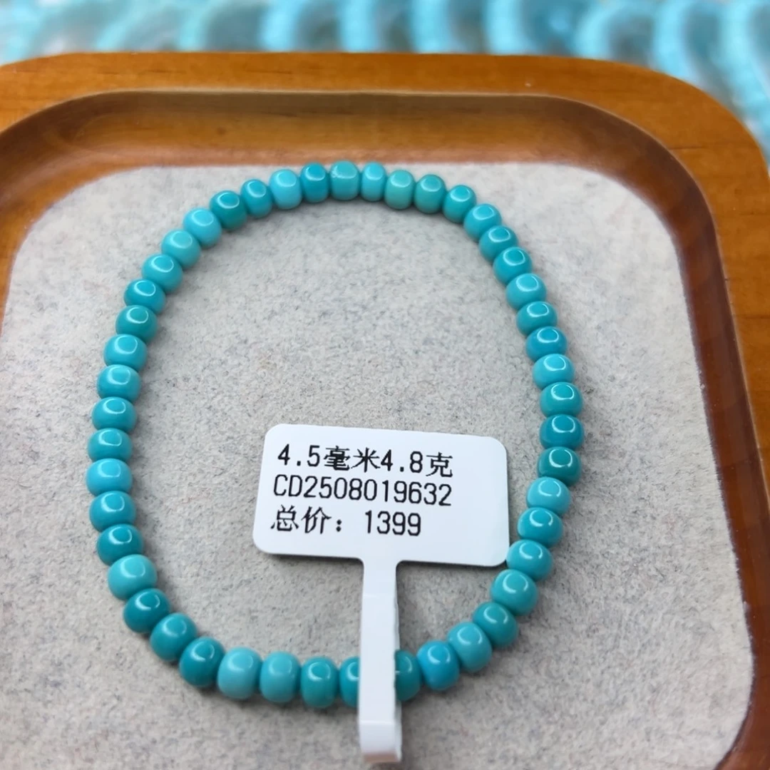 绿松石未镶嵌珠宝半成品