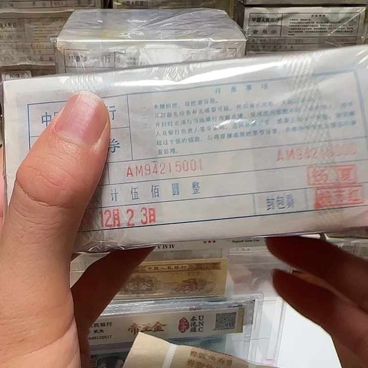 点五AM关门冠5001千联